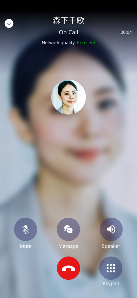 Ongoing call interface of Rakuten Link Office app displaying call duration and network quality