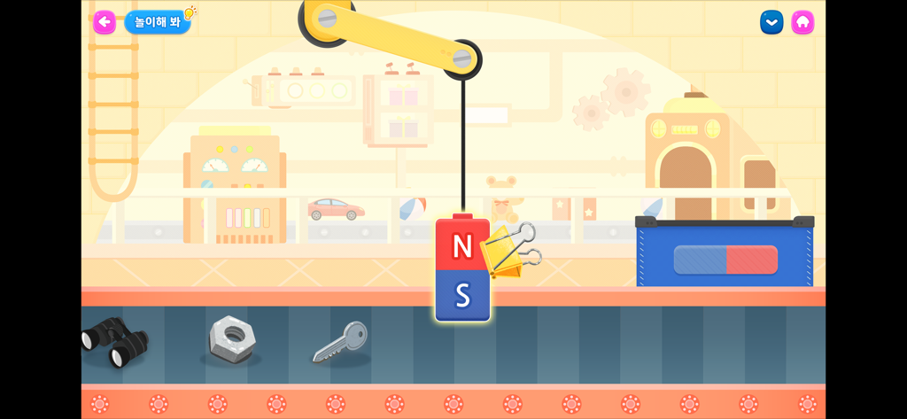 젤리아이 HOME – 젤리아이 가정 연계 서비스 - Un juego de ciencias interactivo para niños que demuestra el magnetismo al levantar objetos metálicos con un imán de grúa.