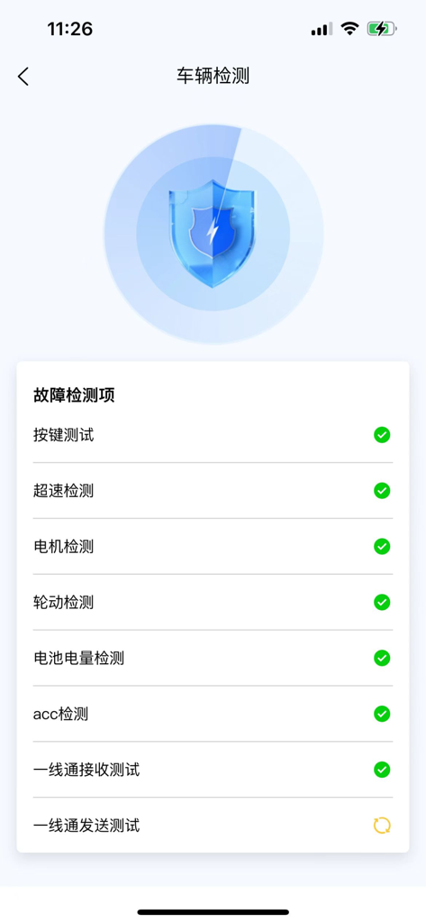 吉达出行 - Jida Chuxing app interface displaying a vehicle health diagnostic check for an electric scooter with various system tests and status indicators.