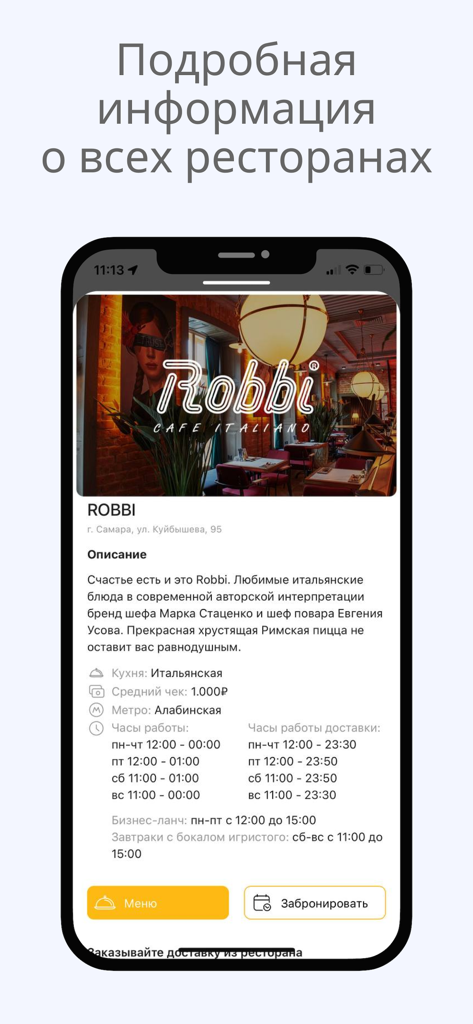 Milimon - Una página de perfil de restaurante en la aplicación Milimon para Robbi Cafe Italiano que muestra detalles de contacto, horarios de atención y botones de reserva.