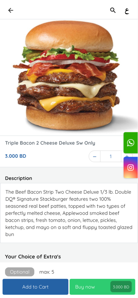Dairy Queen Bahrain - Ordering a Triple Bacon 2 Cheese Deluxe burger on the Dairy Queen Bahrain mobile app