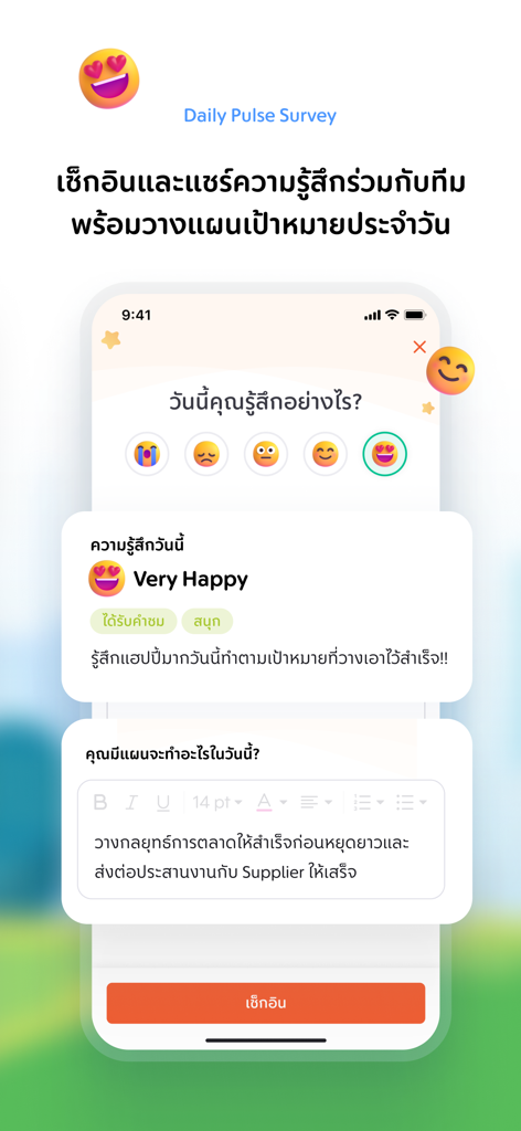 empeo mobile app screen showing a daily pulse survey with emoji mood selection and a daily goal input field