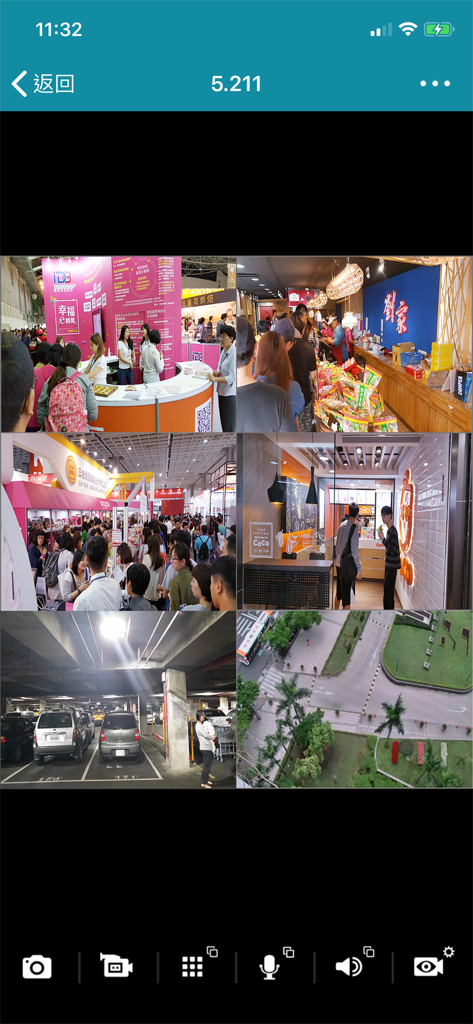 Echtzeit-Überwachungsansicht für mehrere Kameras in der EagleEyes-lite-App