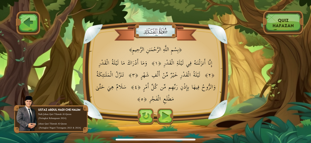 Un écran de mémorisation du Coran de l'application KAFA et UPKK Quiz présentant la sourate Al-Qadr sur un fond de parchemin
