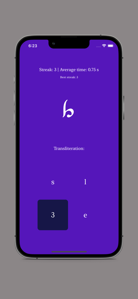 Tengwar memory game app interface showing an Elvish character and multiple choice transliteration options