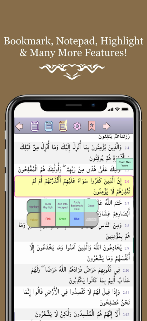 A screenshot of the Quran app displaying Arabic verses with an interface for bookmarking, highlighting, and adding notes.