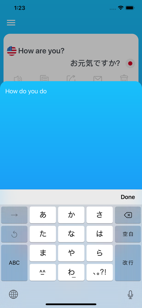 Voice Translation Lite - Voice Translation Lite app screen showing English to Japanese translation and a Japanese kana keyboard