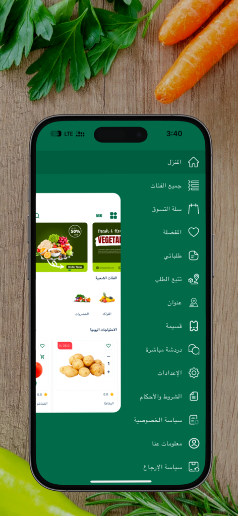 Side navigation menu in Arabic for the Mixi fresh produce and grocery app.