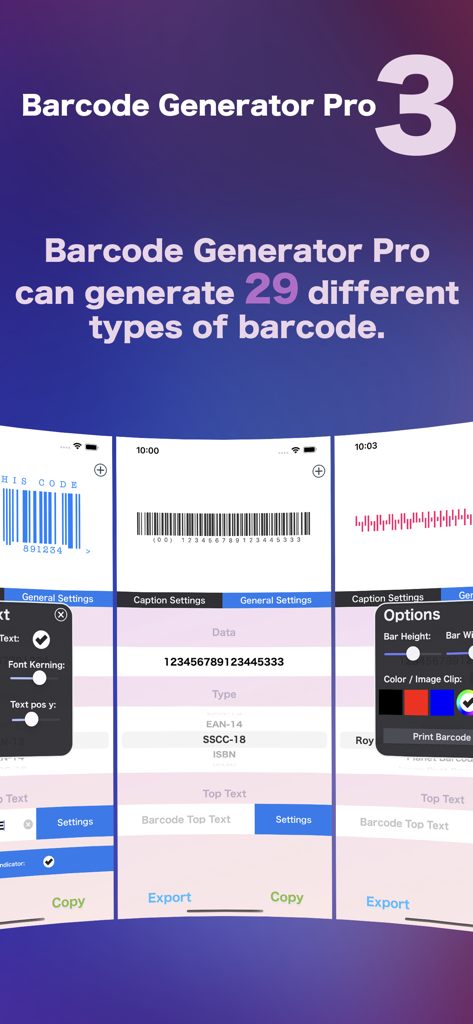 Barcode Generator Pro 3のインターフェース。様々なバーコードタイプとカスタマイズオプションが表示されています。