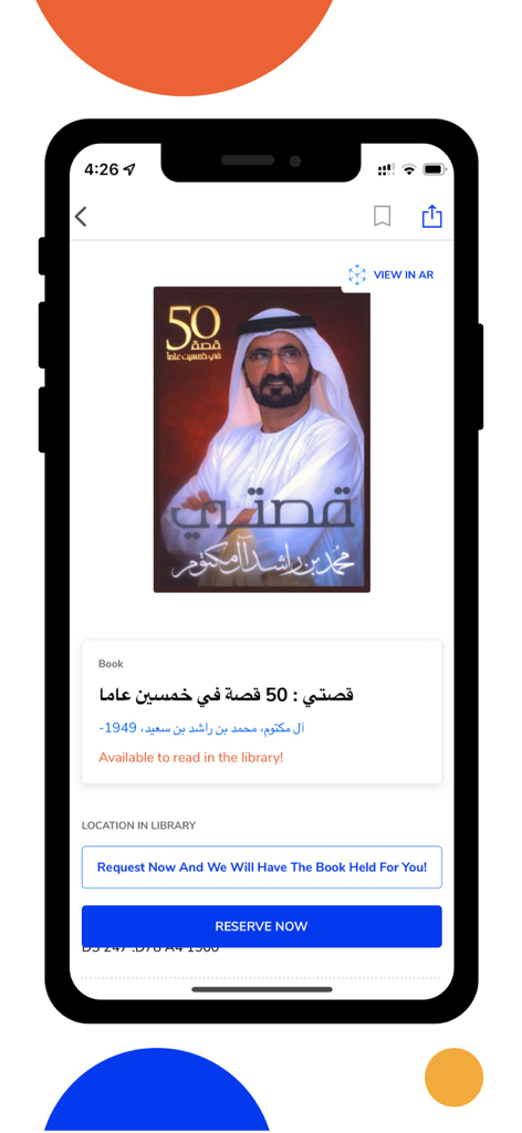 MBRL - Página de detalhes do livro no aplicativo MBRL com opções de reservar agora e visualização em RA.