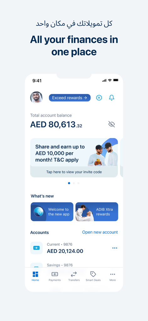ADIB Mobile Banking app home screen displaying account balance and financial overview
