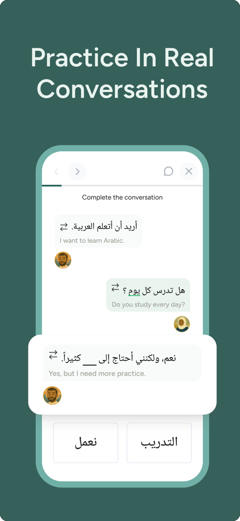 Takallam AI - Takallam AI app interface showing interactive Arabic conversation practice with English translations.