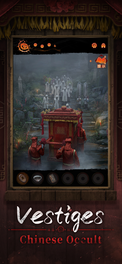 Paper Bride 7 Lethal Bond - Une chaise à porteurs rouge et des personnages en robes traditionnelles lors d'une procession occulte chinoise brumeuse