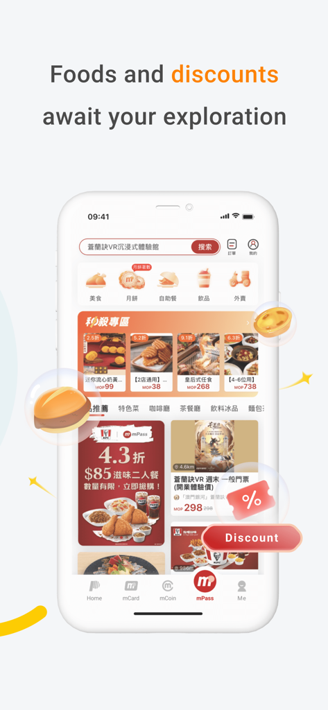 Interface of the MPay Macau Wallet app showcasing local food promotions and special discounts.