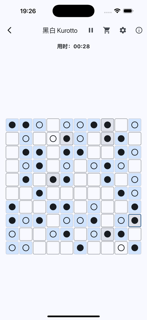 Puzzle Master - Brain Training - A Kurotto logic puzzle gameplay screen featuring a 10 by 10 grid with black and white circles and a minimalist interface.