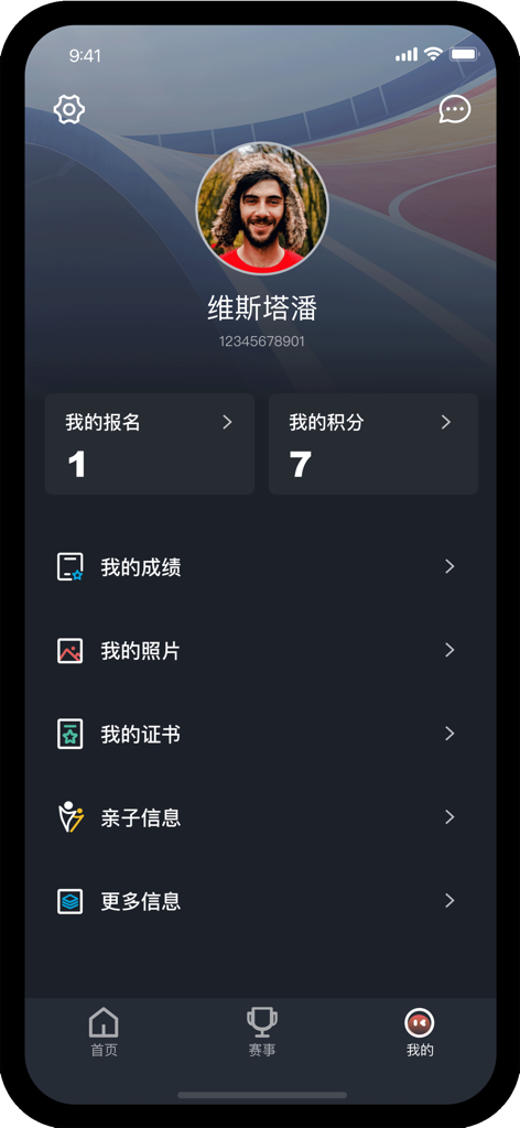 Personal profile screen in the Shanghai Marathon app showing race results and photo download options.