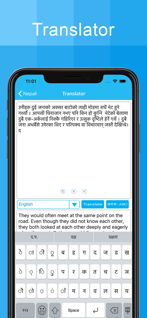 A screenshot showing Nepali text being translated to English within the Nepali Keyboard app