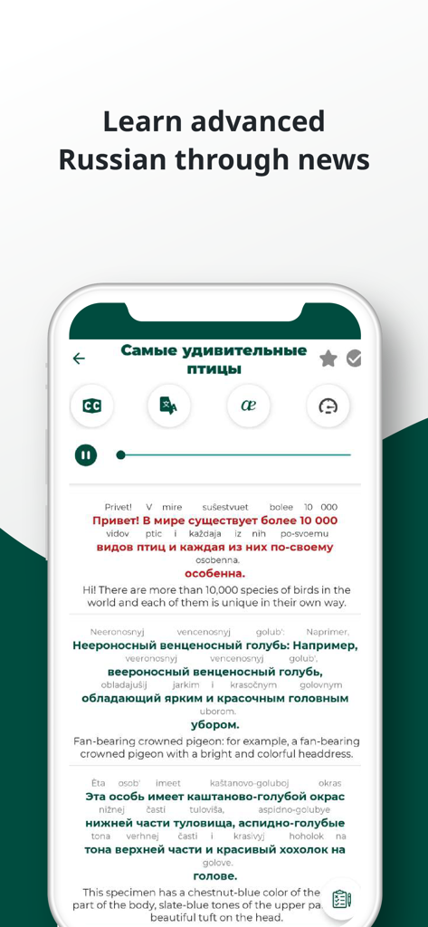 Interfaz de una aplicación de aprendizaje de idiomas ruso que muestra una lección avanzada de noticias sobre pájaros con controles de audio y texto traducido