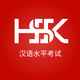 HSK 1 – 6 vocabulary Chinese