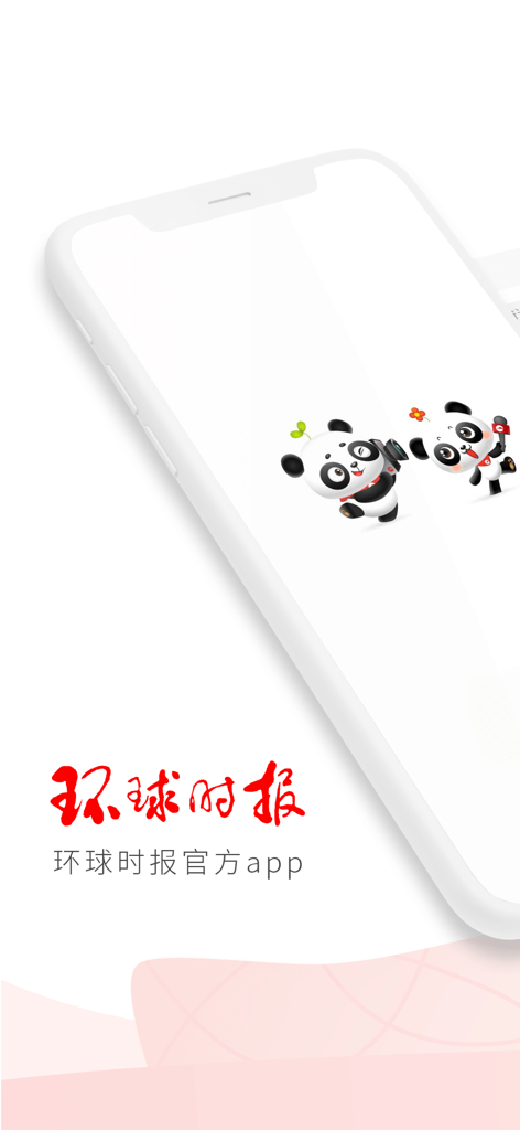 Splashscreen der offiziellen Global Times App auf einem Smartphone mit zwei Cartoon-Pandas und dem roten chinesischen Logo.