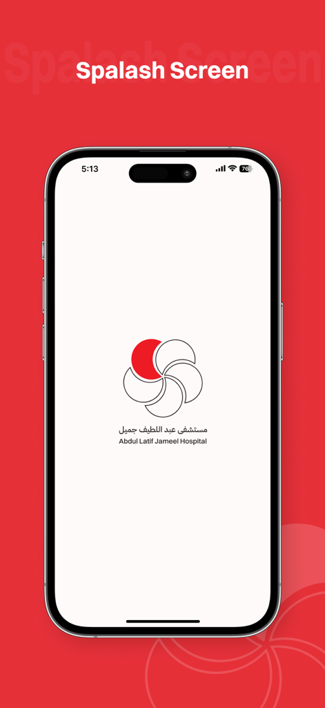 Abdul Latif Jameel Hospital - Pantalla de presentación de la aplicación del Hospital Abdul Latif Jameel con el logo y el nombre del hospital.