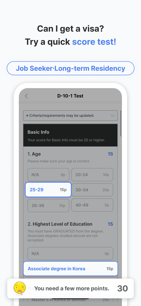 KOWORK - Korean Job & Visa - Interface do aplicativo KOWORK mostrando um teste de qualificação por pontos para um visto coreano