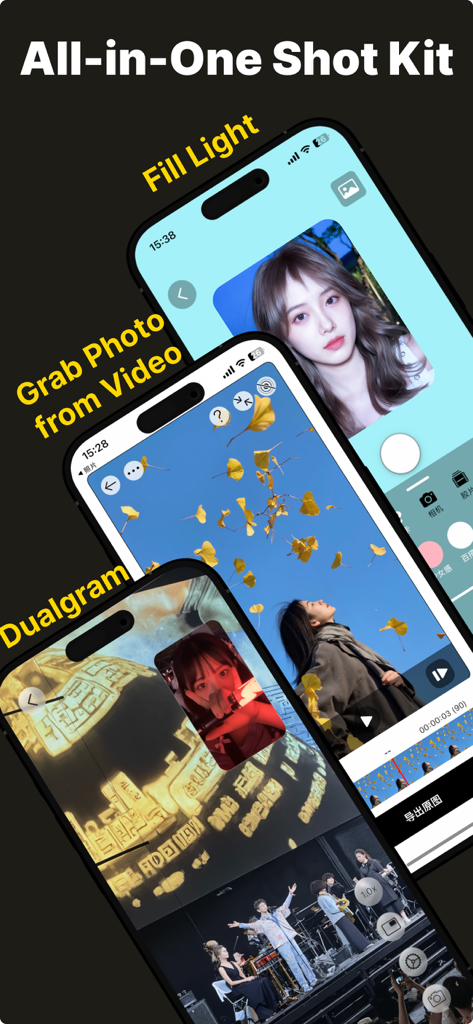 Fotee - 视频转照片高清截图实况截取视频抽帧截图 - Fotee app interface showing fill light video frame extraction and dual recording features