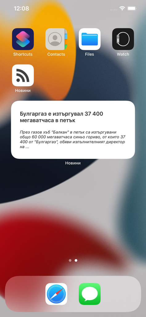 Widget dell'app di notizie bulgara sulla schermata iniziale di un iPhone che mostra un titolo in bulgaro.