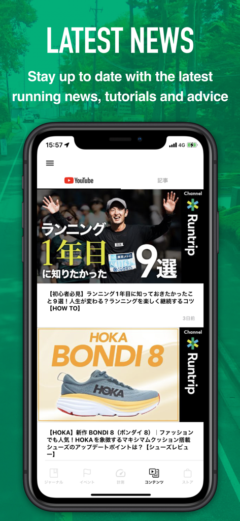 Runtrip :Perfect Running Guide - Runtrip app interface showing the latest running news tutorials and Hoka shoe gear reviews