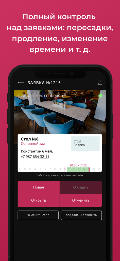 Restoplace Mobile-App-Oberfläche mit einer Tischreservierung für 6 Personen mit Optionen zum Bearbeiten oder Ändern von Plätzen