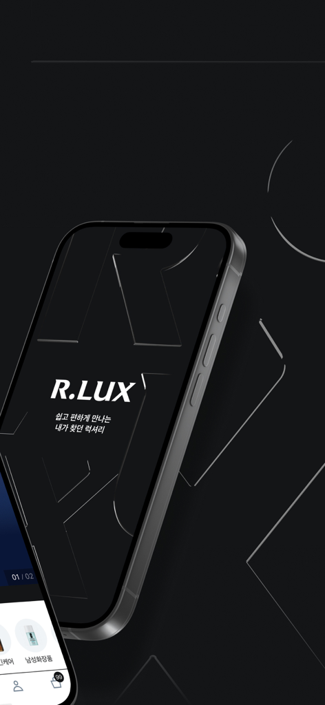 R.LUX mobile app interface for luxury fashion and beauty shopping