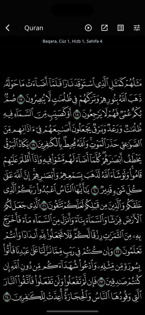 Tanzil (Quran with Tajweed) - Tanzil app display showing Quranic verses in Madinah script with dark mode interface