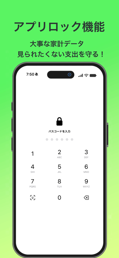 Pantalla de entrada de código de acceso de seguridad para la aplicación de seguimiento de presupuesto KaKeBo.