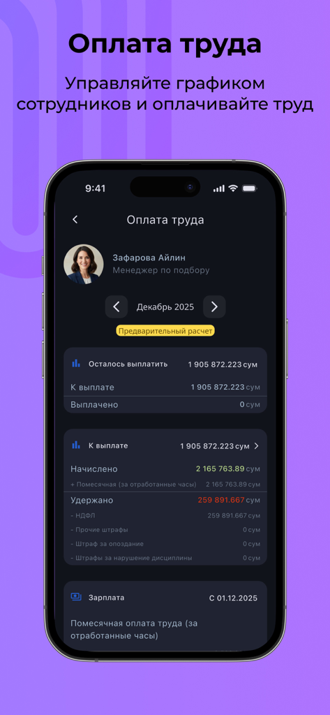 Mobile Ansicht der Verifix-App mit detaillierten Informationen zur Gehaltsabrechnung und Gehaltsberechnung für Mitarbeiter