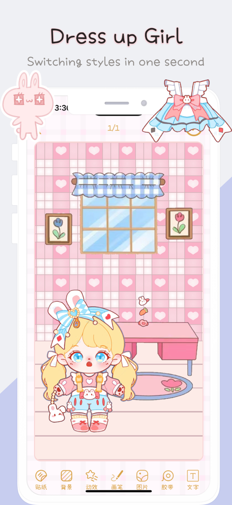 Daily Notes - Keep diary app - Una captura de pantalla de la función 'Dress up Girl' en la aplicación Daily Notes que muestra un personaje de muñeca de anime linda personalizable en una habitación temática de corazón rosa.