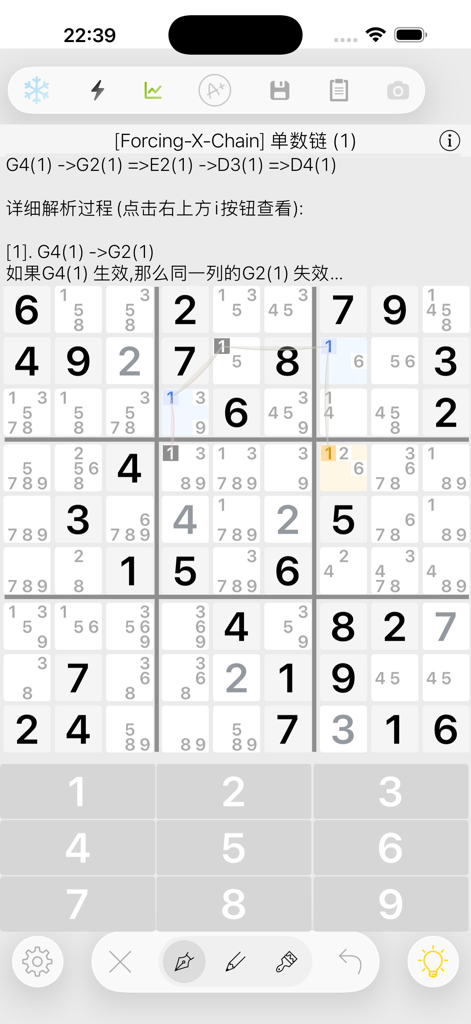 ice sudoku - Interfaz de Ice Sudoku mostrando un paso de análisis lógico Forcing-X-Chain para un puzzle de nivel experto.