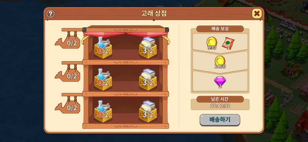 Interfaz de la Tienda de Ballenas en FantasyTown mostrando pedidos de artículos y recompensas