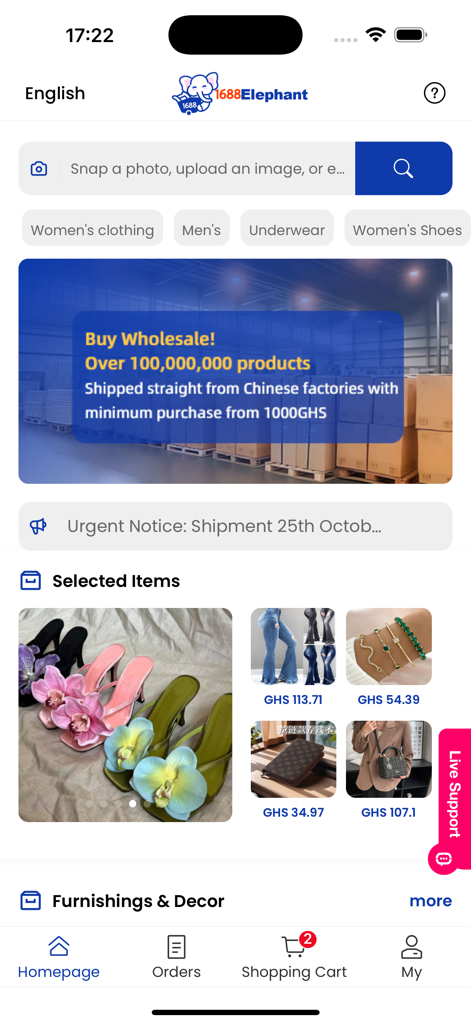 1688Elephant app homepage showing wholesale product categories and trending fashion items from Chinese factories