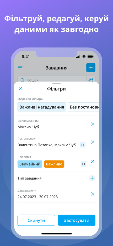 keyCRM - Business automation - Mobile app screen showing task filter options for business task management in keyCRM