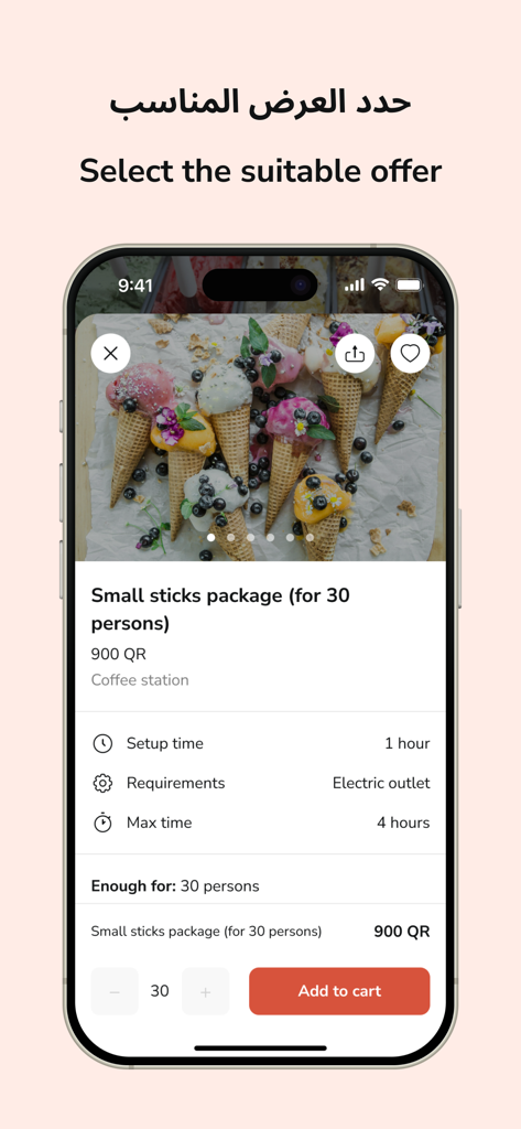 Carts- Catering & Event Setups - Interface de sélection de forfait traiteur de l'application Carts montrant un forfait traiteur pour trente personnes avec les détails de prix et d'installation.