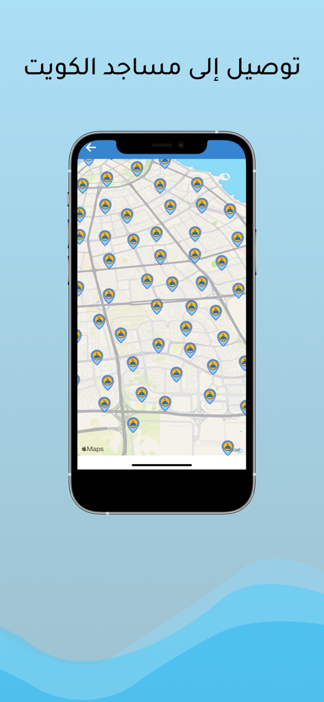 سقيا الماء - Mappa che mostra le posizioni di consegna delle moschee in Kuwait all'interno dell'app Suqya Al-Maa