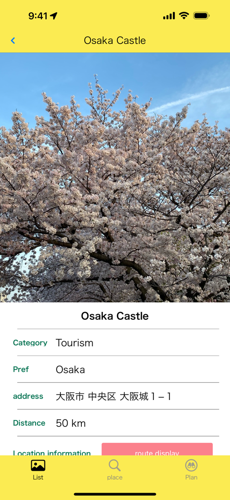 We love OSAKA - Pantalla de detalles del Castillo de Osaka en la aplicación We love OSAKA con cerezos en flor e información turística