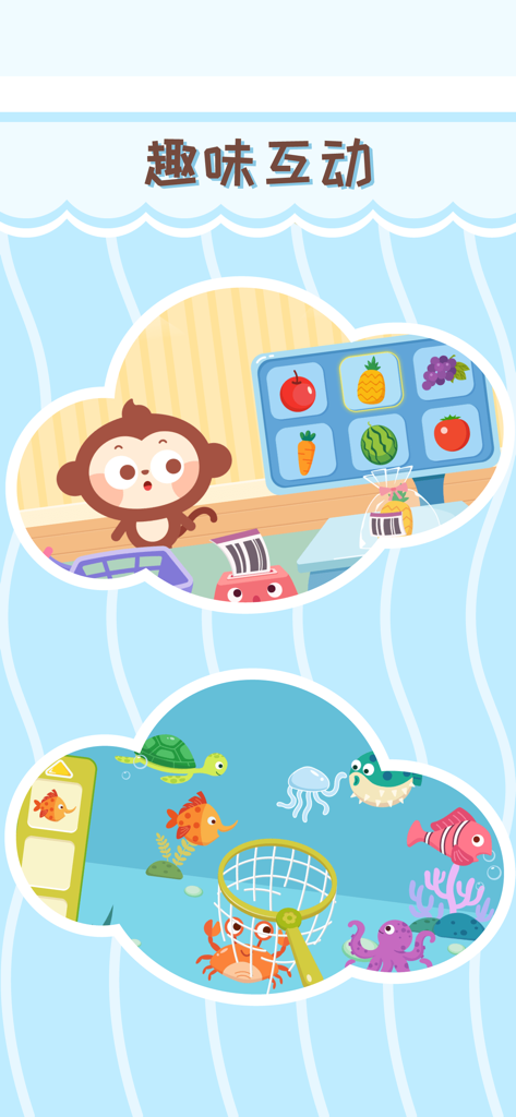 Un singe de dessin animé à la caisse d'un supermarché et un mini-jeu de pêche sous-marine pour enfants