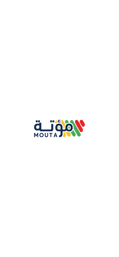 MOUTA STORES - أسواق مؤتة - Splash screen of the MOUTA STORES mobile application featuring the company logo in English and Arabic script