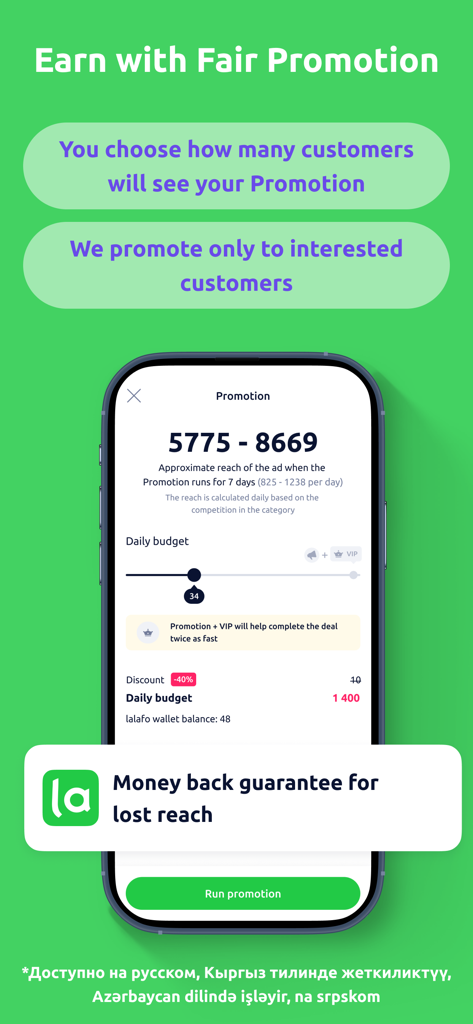 lalafo: AI Online Marketplace - Lalafo-App-Bildschirm zeigt Promotion-Einstellungen mit Reichweitenschätzungen und einem Schieberegler für das Tagesbudget