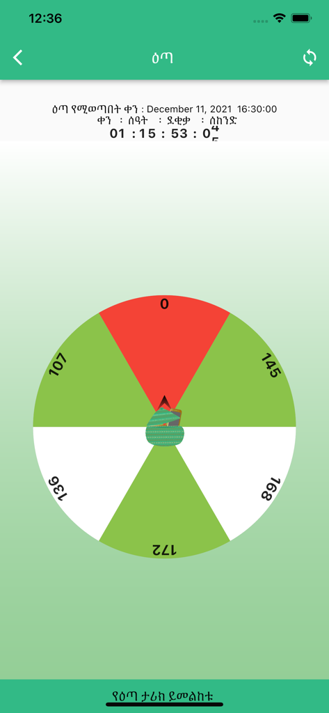 Digital Equb - Finance App | MWM