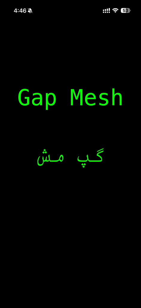 Gap Mesh - Gap Mesh app title screen featuring the name in English and Farsi in green text on a black background