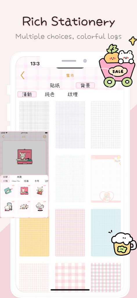 Daily Notes - Keep diary app - Una pantalla de aplicación móvil que muestra una variedad de fondos de papel a cuadros y estampados coloridos para diarios digitales