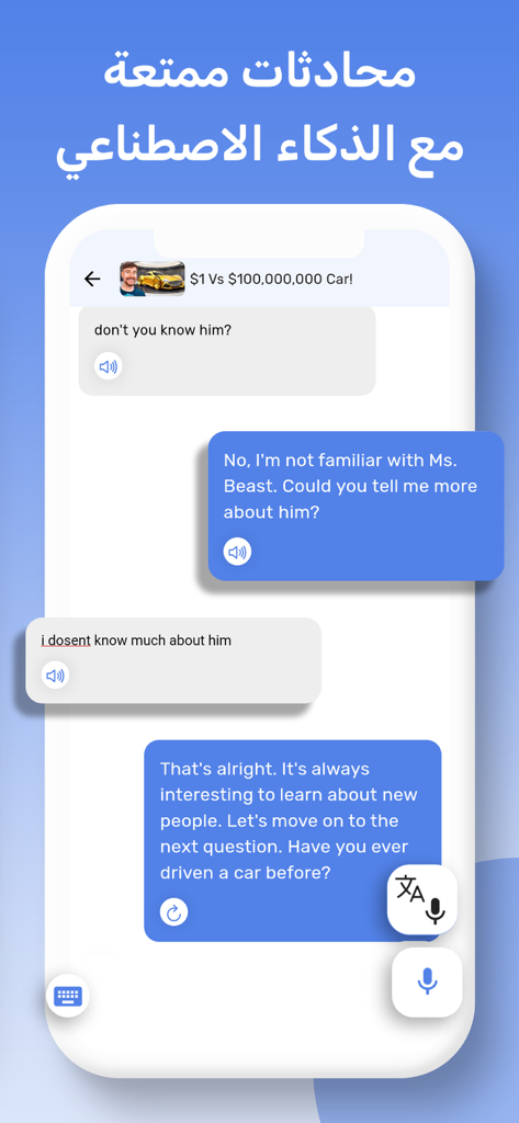 EzyUse - English conversation with AI about a YouTube video in EzyUse app