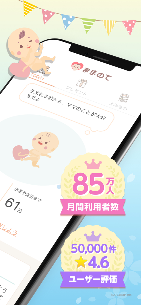 Mamanote pregnancy app screen showing a cute baby illustration, pregnancy countdown, and user statistics including 850,000 monthly users and a 4.6 star rating.